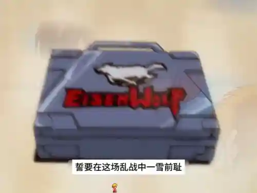 动漫大乱斗阵容搭配(金铲铲之战加里奥阵容)插图2
