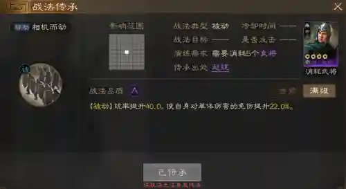 英雄联盟战棋法师阵容搭配(lol阵容搭配的原则)插图7