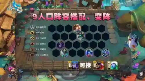 幻境龙神部落阵容搭配攻略(幻界之境最强阵容)插图3