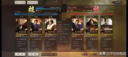 新祝融三势阵容搭配(三势阵最强T0阵容)插图27