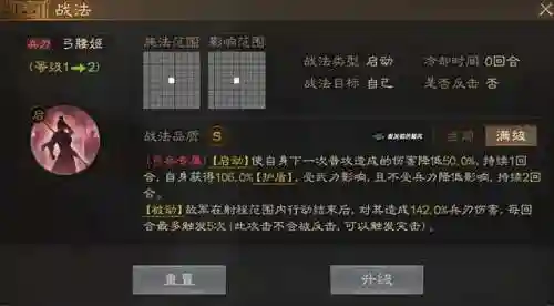 孙尚香搭配什么阵容(孙尚香辅助最佳组合)插图1