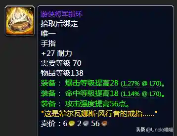 猎人黑弓搭配阵容最新(猎配什么最佳)插图21