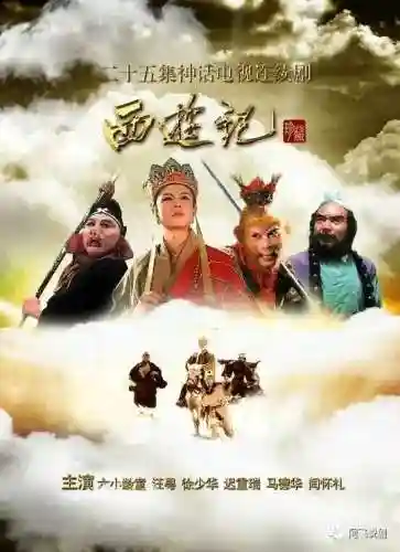 上古神话电视剧大全(上古洪荒时期电视剧)