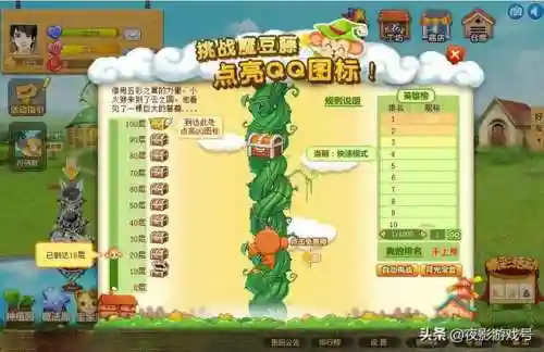 玫瑰小镇图标点亮攻略(小镇图标设计图案)插图6