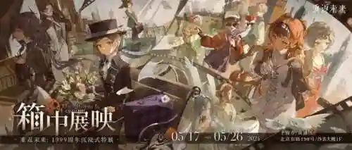 重返未来99最新阵容搭配(云顶之弈阵容搭配图表)插图20