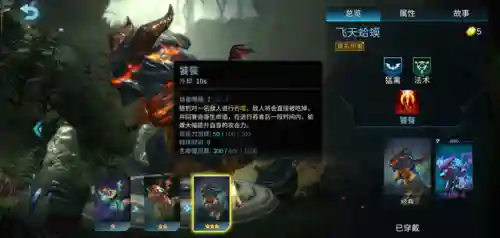 海神爆破阵容搭配图片(石破天惊阵容搭配)插图7