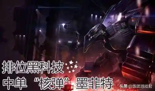 打熔岩巨兽怎么搭配阵容(巨兽战场巨兽搭配)