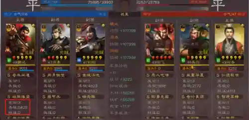 魏延的队伍搭配阵容(三国志战略版魏延最强阵容)插图6