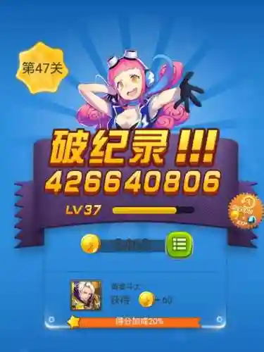神庙逃亡无限人物坐骑版(神庙逃亡2刷东西软件)插图4 神庙逃亡无限人物坐骑版(神庙逃亡2刷东西软件)插图4