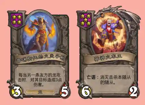 水神酒馆战棋阵容搭配攻略(酒馆战棋亡灵终极阵容)插图1