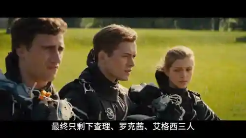 王牌特工特工学院(王牌特工哪一部最好看)插图2