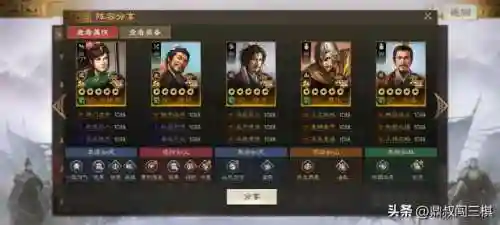 远征将士赵云阵容搭配最新(三国志战略版赵云最强阵容)插图6