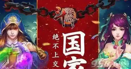 斗破苍穹2阵容搭配(斗破苍穹0氪金用什么角色好)