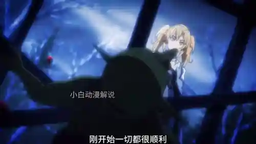 哥布林洞窟樱花动漫未增删带翻译(sana哥布林的窑洞在哪看)插图2