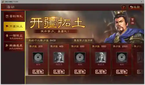 白板玩家开荒阵容搭配图(开荒最舒服的阵容)