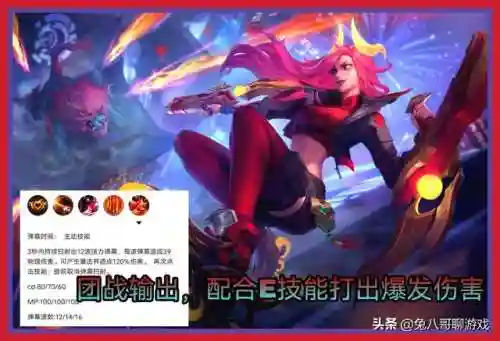 赏金猎人阵容搭配新手(赏金猎人玩法技巧)插图3