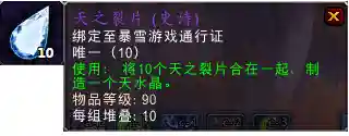 卡拉克西声望怎么开启(肯瑞托声望怎么刷快)插图11