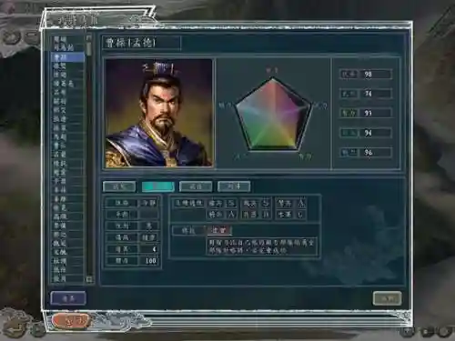 国策天下武将阵容搭配攻略(三国谋定天下阵容搭配)