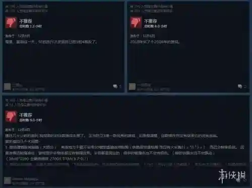 正当防卫3和4哪个好玩(正当防卫4)插图2