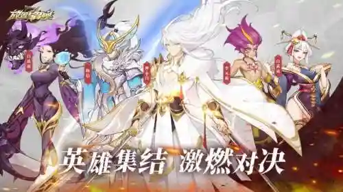 放置与召唤阵容搭配图表(放置与召唤超详细攻略大全)插图4