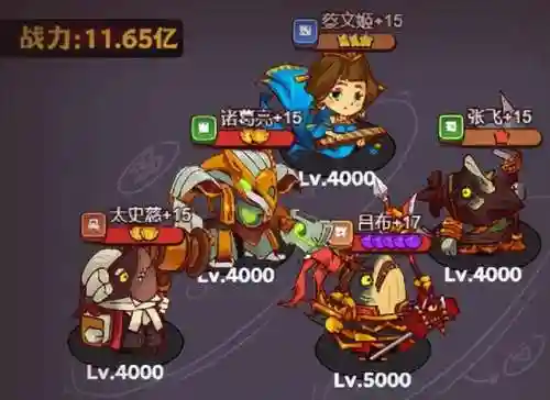 厨神擂台吕布阵容搭配(咸神擂台吕布怎么布阵的)插图3