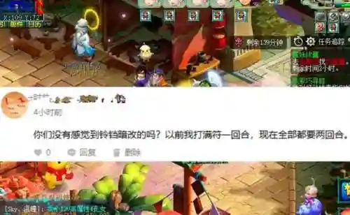 梦幻西游卖符阵容搭配(梦幻西游卖符技能表)插图2