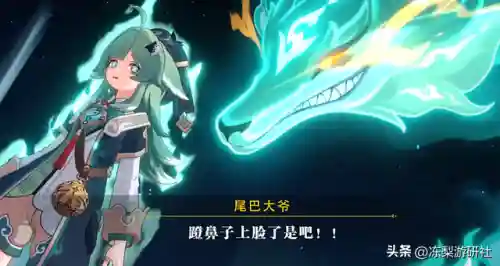 星穹铁道拉拉阵容搭配(星穹铁道新手阵容推荐)插图2