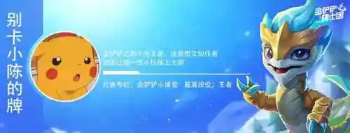 迅捷射手3套阵容搭配(射手配射手)插图1