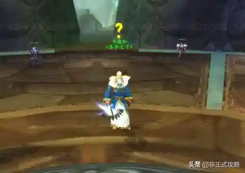 魔兽世界卡拉赞钥匙任务(wow进卡拉赞的任务)插图4