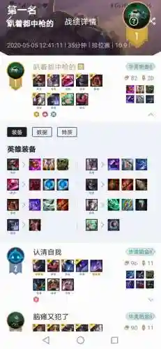 英雄联盟海盗阵容最强搭配(王者棋盘最强阵容)