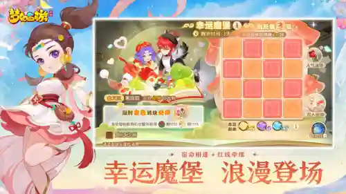 梦幻西游网页版礼包领取大全(梦幻西游礼包码2024)