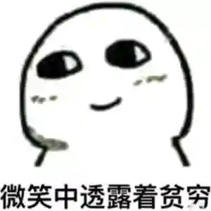 倚天之逍遥尊主(重生倚天之北冥神功)插图3