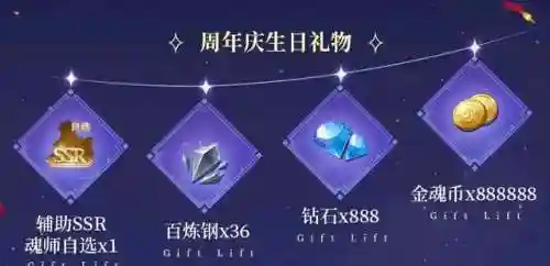 魂师对决最差阵容搭配(魂师对决后期最强阵容T0)插图1