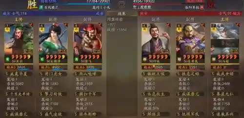 五虎张飞阵容搭配(三国志战略版张飞最强阵容)插图10