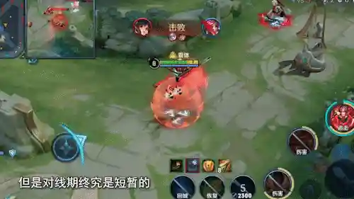 法师对抗英雄推荐阵容搭配(法师和谁配合最强)插图3