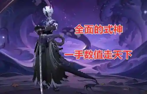 阴阳师间接阵容搭配(阴阳师双拉一波流阵容)插图8