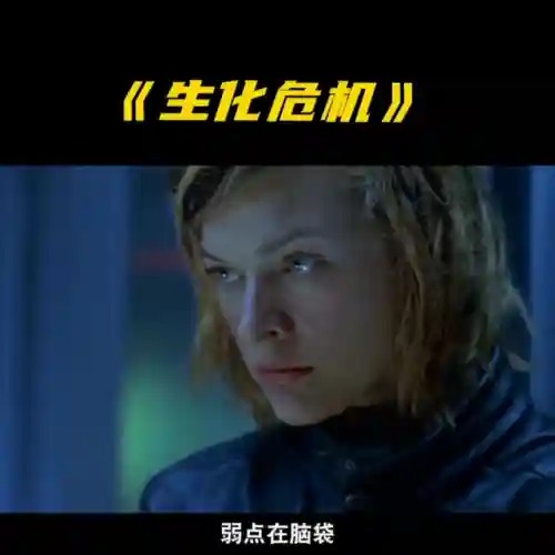 生化危机6小舞生猴子(生化危机6单机游戏)