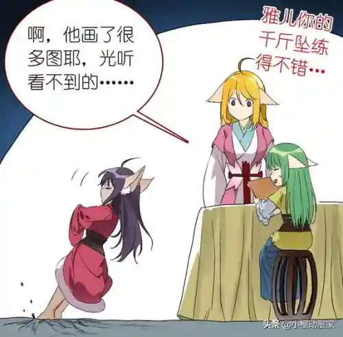 红仙东方月初阵容搭配(仙剑5手游最强红卡阵容)插图8