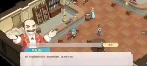 魔力宝贝资料站(魔力宝贝17173游戏网官网)插图5