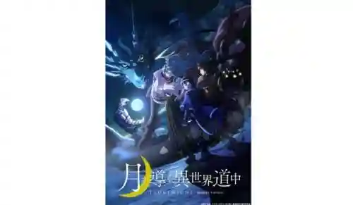 异世界物语阵容搭配图表(口袋异世界最强阵容和站位)插图2