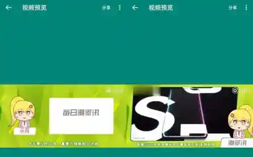 去马赛克神器(免费去除马赛克恢复原图的软件)插图6