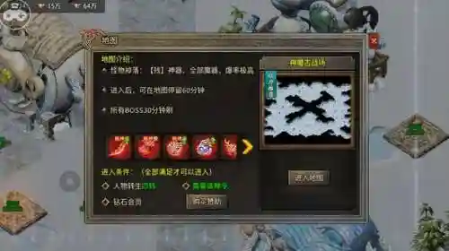 贪玩手游赤月龙城(冰雪打金传奇手游下载)插图1