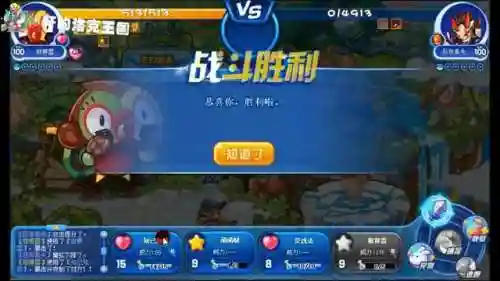 洛克王国弹珠机在哪(洛克王国vip场景有哪些)插图35