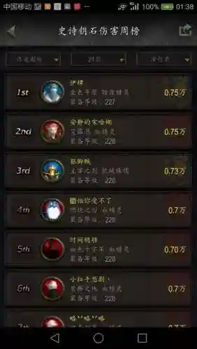 通灵王阵容搭配推荐(15本最简单的流派完美搭配新战宠)插图2