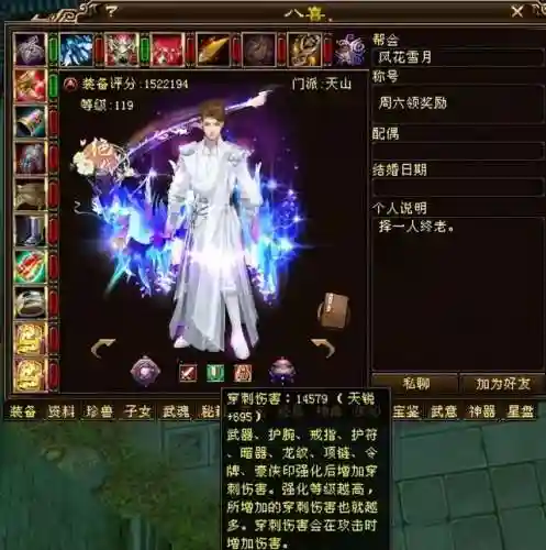 至尊八喜阵容搭配(双喜临门什么阵容最强)