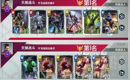 漫威对决寡妇阵容搭配(漫威对决T0卡组推荐)插图21