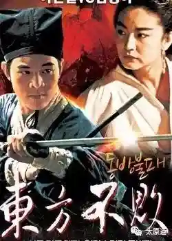群飞刘亦菲刘诗诗杨幂杨颖(刘亦菲刘诗诗杨幂杨颖电视剧上映时间)插图10