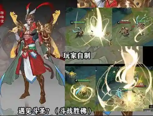 猴子打赵云最强阵容搭配(王者赵云打的过猴子吗)插图2