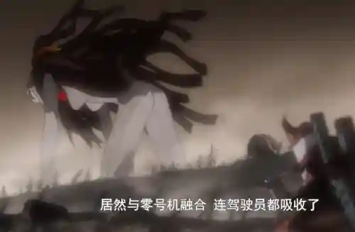 新世纪福音战士剧场版(Eva新剧场版破免费观看B站)插图20