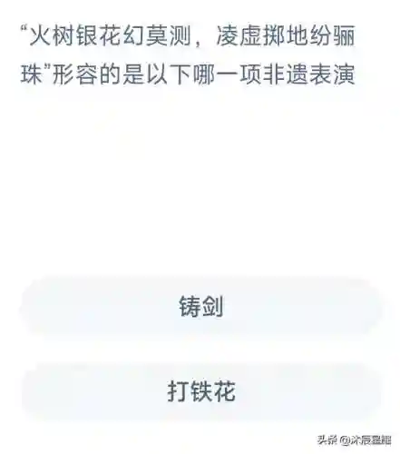 支付宝答案今天(2024今日小鸡庄园最新答案)插图5